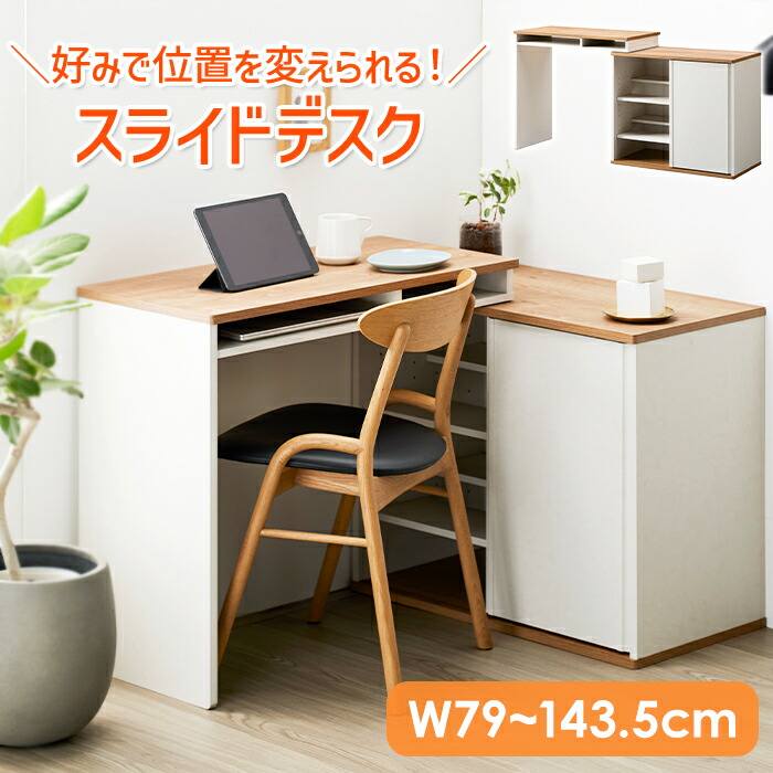 おすすめのサイドテーブルを引き合わせる
