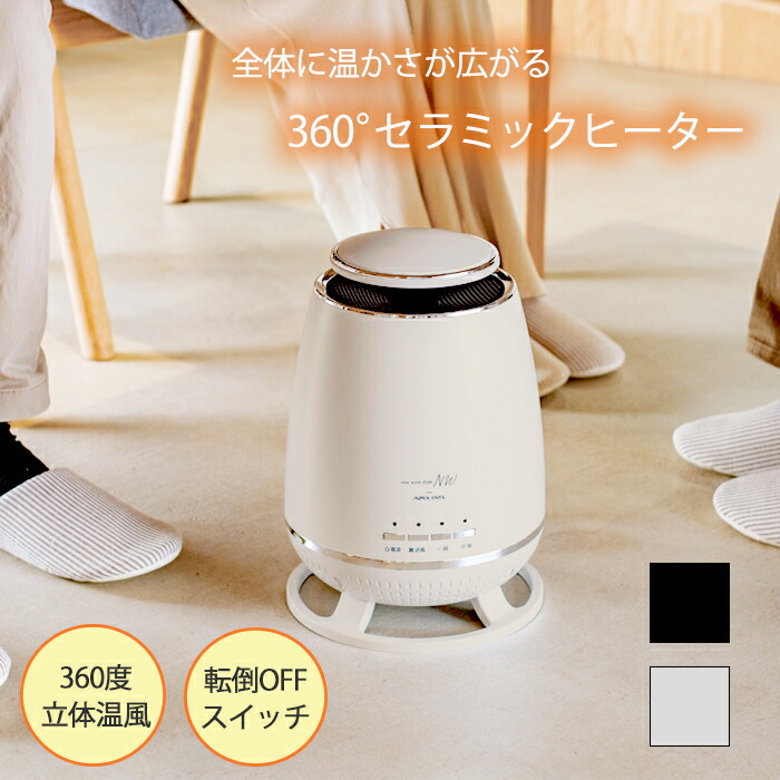 百貨店SALE執り行なう！6月4日20時から！