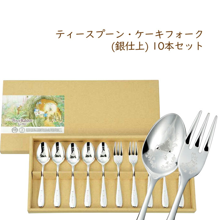 楽天市場】ティースプーン ケーキフォーク 陶器の装飾カトラリーリム