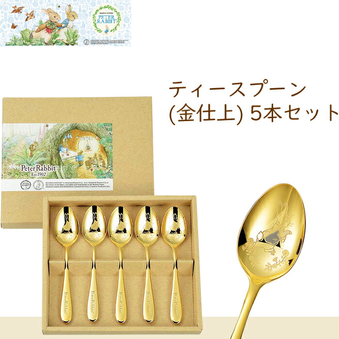 楽天市場】[お買い物マラソンクーポン配布中！] ピーター
