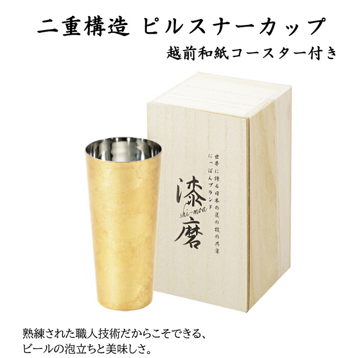 百貨店SALE執り行なう！6月4日20時から！