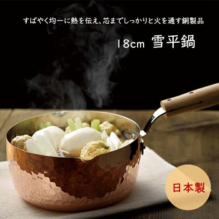 ヴィンテージ 未使用*木 と 純銅 ミルクパン 片手鍋*銅鍋 雪平鍋*アウトドア Amazon｜銅器 純粋な銅の鍋シングルハンドルの小さな銅の鍋厚い