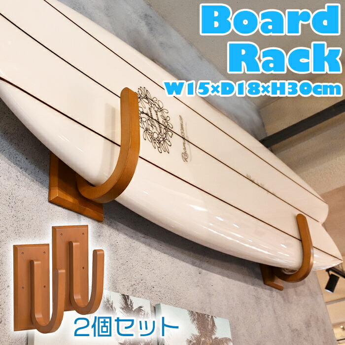 楽天市場】[エントリーでP+5倍] サーフボードラック マルティプリー