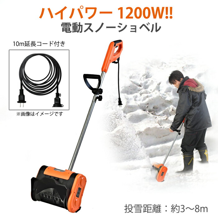 百貨店SALE執り行なう！6月4日20時から！