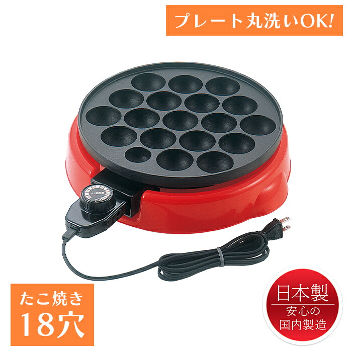 希少　骨董品 今川焼き器★たこ焼き器型　「ジンギス印」 7-0930-0901.jpg