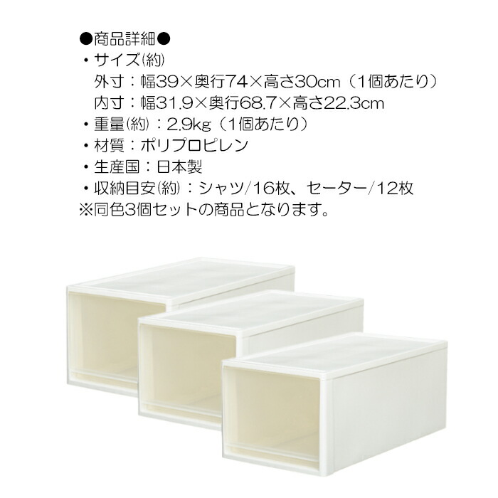 コミック 洋服 収納ボックス 服 押入れ収納 衣類 収納 衣替え おもちゃ Cd 収納ケース ボックス 大量収納 小物 漫画 Dvd ホワイト 新品アウトレット 押入れ 収納ケース 押入れ用 3個組 押し入れ 収納ボックス セット 収納box プラスチックケース 衣装ケース 衣替え コミック 洋服 収納ボックス 服 押入れ収納 衣類 収納 衣替え おもちゃ Cd 収納ケース ボックス 大量収納 小物 漫画 Dvd ホワイト 新品アウトレット 押入れ 収納ケース 押入れ用 3個組 押し入れ 収納ボックス セット 収納box プラスチックケース 衣装ケース 衣替え