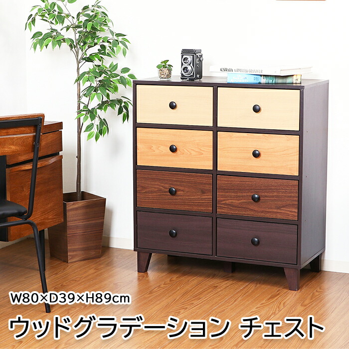 【クーポン配布中★お買い物マラソン4/4 20:00～4/10 1:59】 チェスト 北欧 タンス おしゃれ サイドチェスト 収納家具 大容量