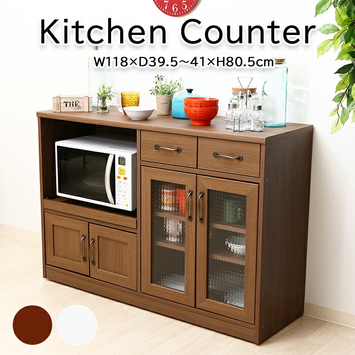 楽天市場】食器棚 キッチンカウンター レンジ台 レンジボード