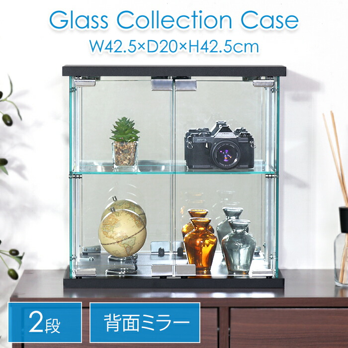 【クーポン配布中★7/26 23:59まで】 コレクションケース 卓上 ガラスケース ショーケース フィギュアケース 強化ガラス|あなたのほしいインテリアのお店