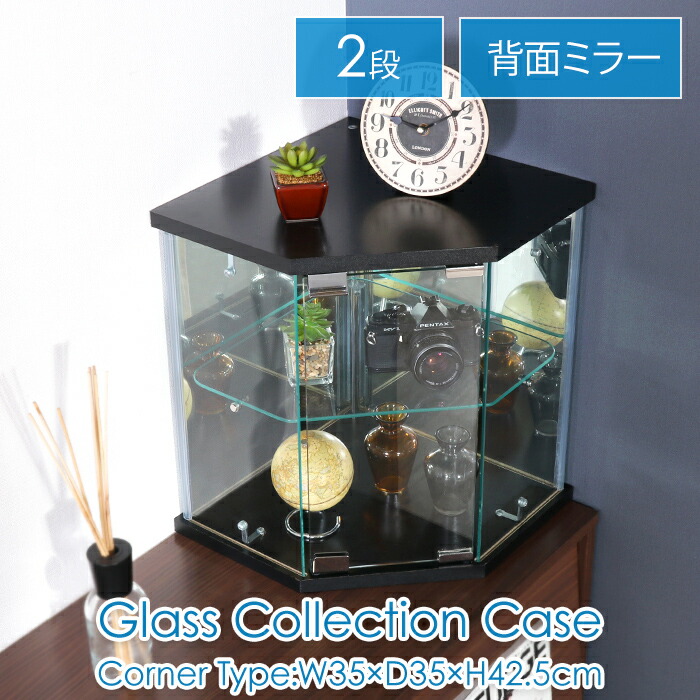 楽天市場】ガラスショーケース 強化ガラス製 ショーケース