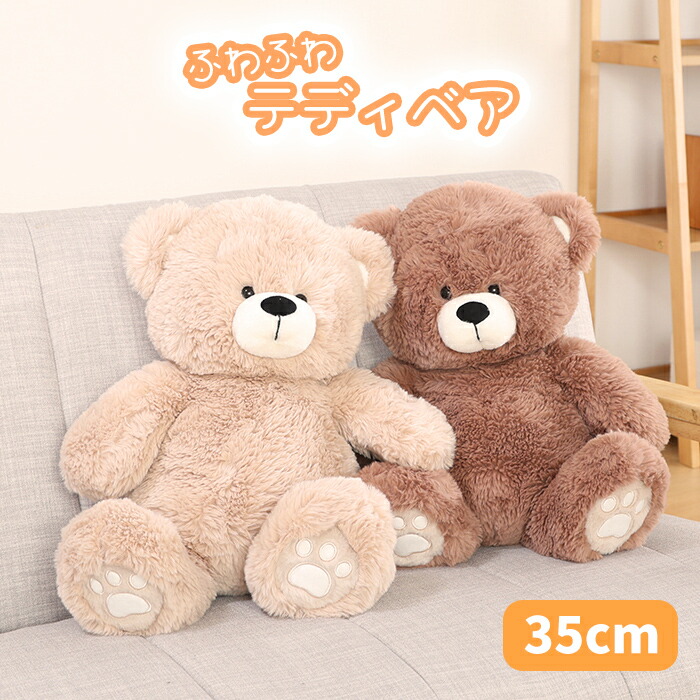 クマ♡ 楽天市場】抱きつきアニマル／くまのバニラ-S ギフト プレゼント