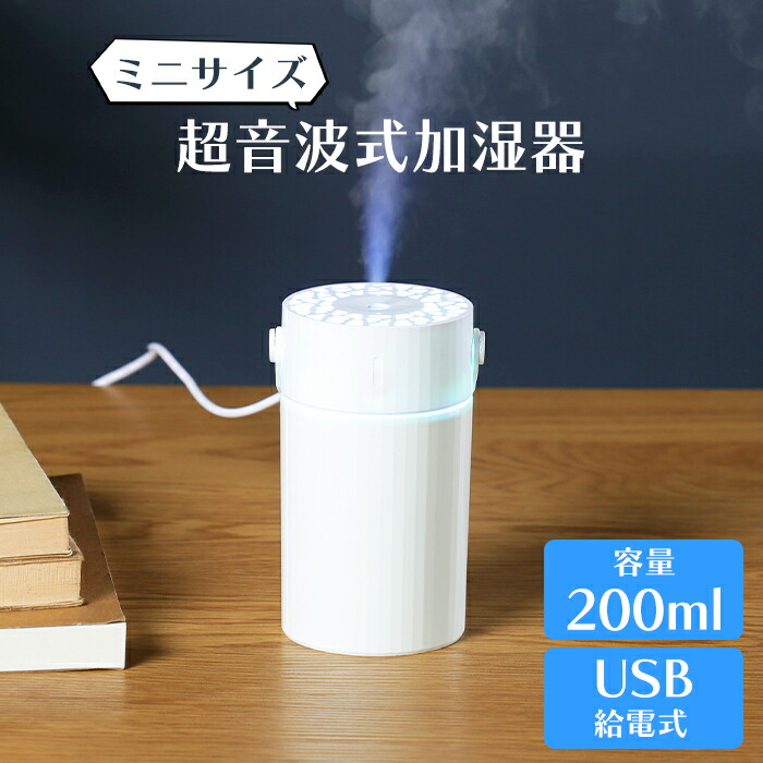 家電 季節、空調家電 加湿器