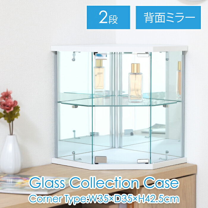 硝子製　ディスプレイ容器 硝子製ディスプレイ容器