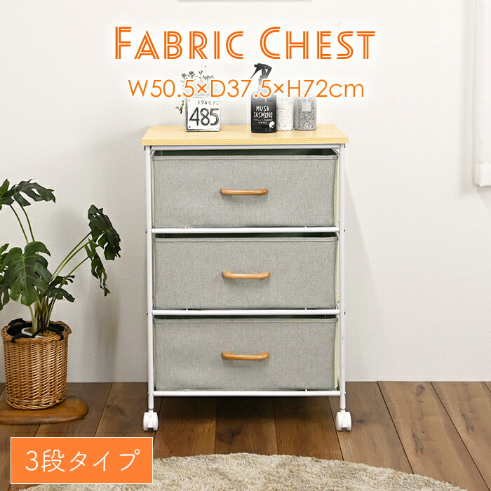 ちょこママさま専用ページ♡ キャスター付き2段チェスト ちょこママさま専用ページ♡ キャスター付き2段チェスト