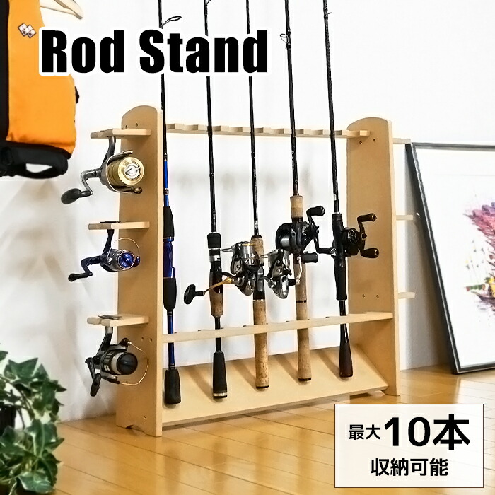 楽天市場】釣竿ラック 釣り竿スタンド つりざお 収納 ロッド