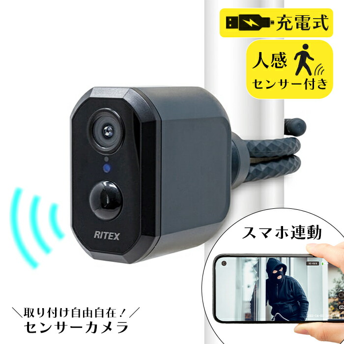 楽天市場】Glanshield グランシールド Wi-FI対応 防犯カメラ