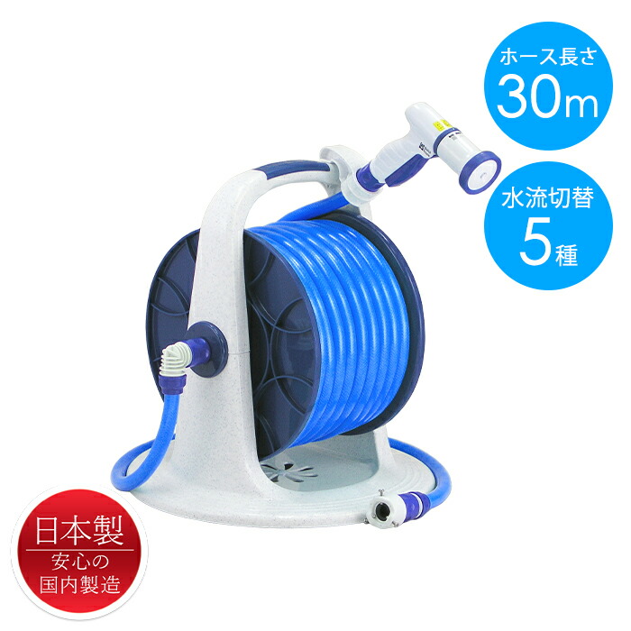 [クーポン配布中★お買い物マラソン4/14 20時～4/17 9:59] ホースリール 30m 散水ホース 内径15mm 水撒きホース 耐圧ホース ねじれ防止 ガーデニング 洗車 水撒き 12,753円