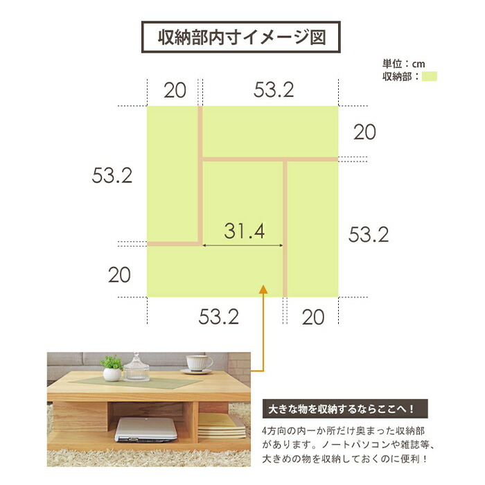 テーブル ローテーブル 収納付き 正方形 センターテーブル リビング シンプル 木製 おしゃれ Painfreepainrelief Com