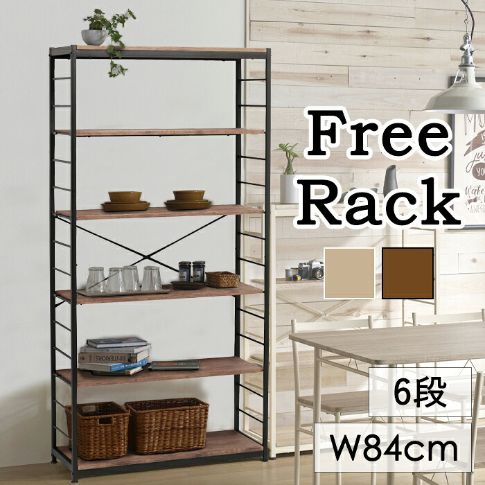 【クーポン配布中★お買い物マラソン4/4 20:00～4/10 1:59】 オープンラック フリーラック 幅84cm 収納 6段 棚 オープンシェルフ スチールラック ラダー ワイド 北欧 シンプル シェルフ インテリア リビング 15,547円