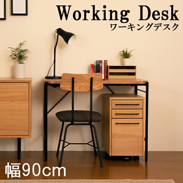 木製シンプルデスク 楽天市場】木製オフィスデスク W1905 D500 H735 オフィスデスク