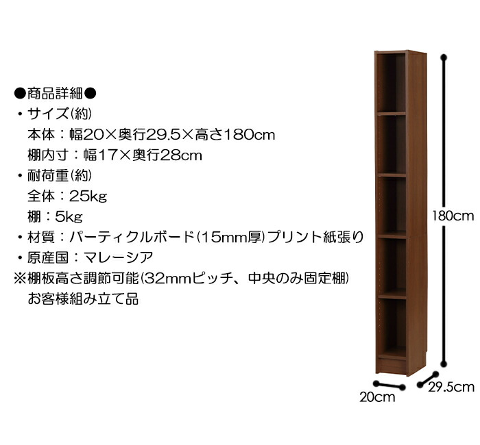 カラーボックス 本 小物収納 スリム収納 ファイル 本棚 すきま収納 スリム 本棚 幅cm すきま スリムラック 収納 収納ラック ファイル フリーラック スリム ラック 隙間収納 リビング収納 収納家具 あなたのほしいインテリアのお店 カラーボックス 本 小物収納 スリム収納 ファイル 本棚 すきま収納 スリム 本棚 幅cm すきま スリムラック 収納 収納ラック ファイル フリーラック スリム ラック 隙間収納 リビング収納 収納家具 あなたのほしいインテリアのお店