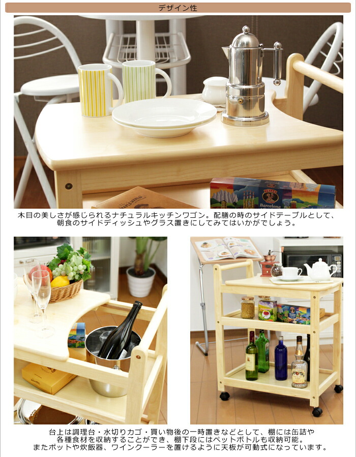 キッチンワゴン 便利グッズ キャスター付き 調味料ラック 組立式 キッチンワゴン 木製 キッチン収納 調味料置場 新品アウトレット おしゃれ ワゴン 食卓 キッチンからダイニングまでのお料理の運搬や食器の移動に便利なキッチンワゴン 天板はスライド可動式 料理 引出