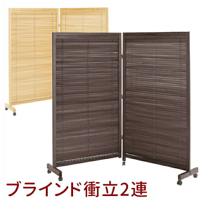 楽天市場】[お買い物マラソンpt10倍!11/4 20:00 〜11/11 1:59] 衝立