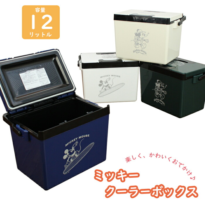 楽天市場 11 18 時 全品pt3倍 クーラーボックス 12l 小型 おしゃれ ミッキー ディズニー アウトドア用品 レジャー キャンプ 日本製 インテリアショップm