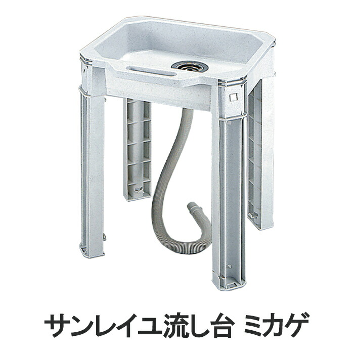 [クーポン配布中★お買い物マラソン4/14 20時～4/17 9:59] 流し台 屋外 小型 作業台 家庭用 折りたたみ 軽量 アウトドア キャンプ シンプル 簡易