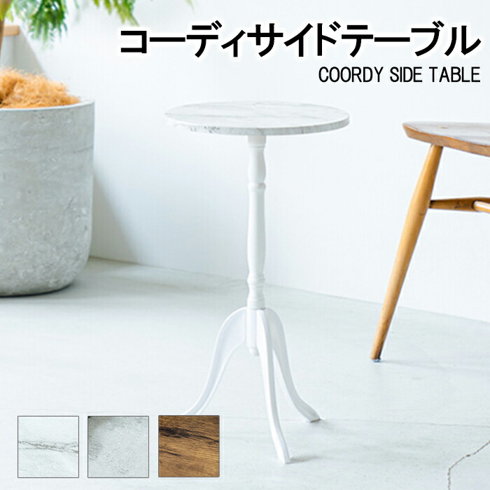 楽天市場】[☆15%offcp発行中☆p5倍◎15周年記念-11/19まで] サイド