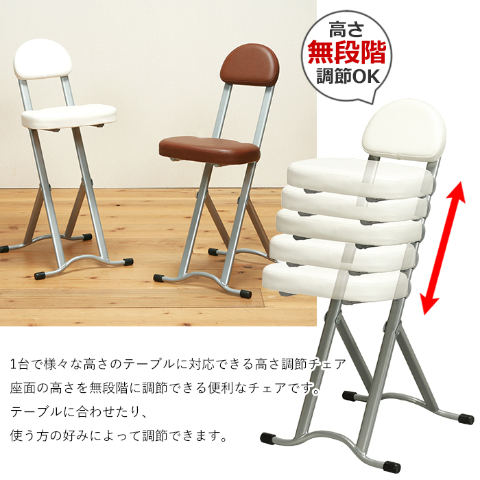 折りたたみ 椅子 軽量 コンパクト 携帯 高さ調節チェア カウンターチェア おしゃれ 新品アウトレット Educaps Com Br