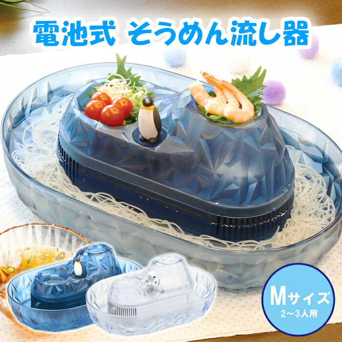 アンパンマン 流しそうめん Amazon | 流しそうめん アンパンマン家庭用 幅397×奥行287×高さ
