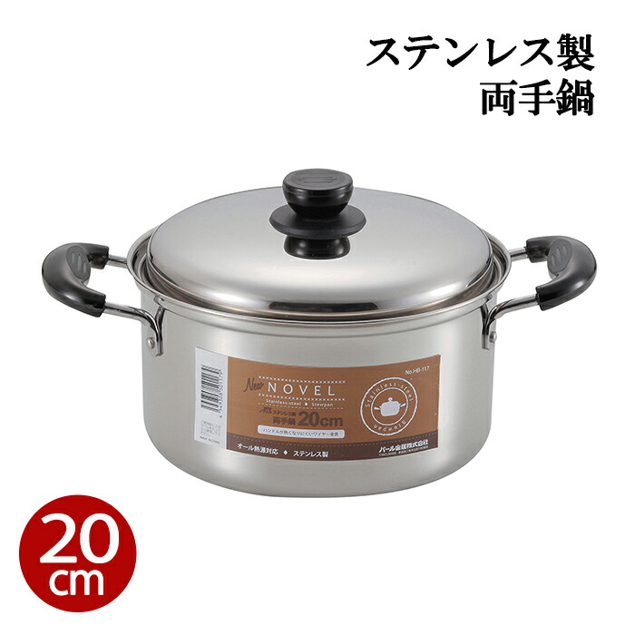 楽天市場】＼最大2000円OFFクーポン有☆1/1〜6迄／ 【 日本製 】 両手