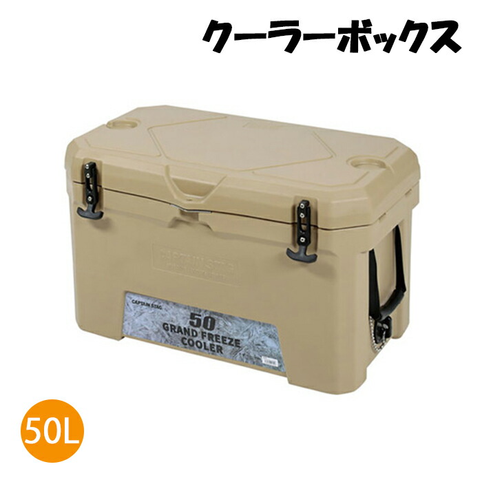 百貨店SALE執り行なう！6月4日20時から！