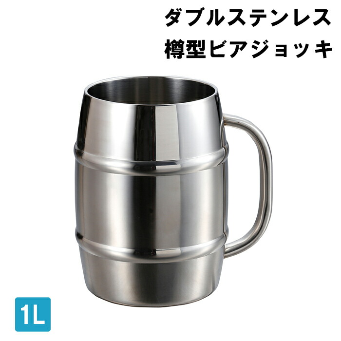 ハンドメイドステンレスジョッキ gd-176t-k60ssb.jpg