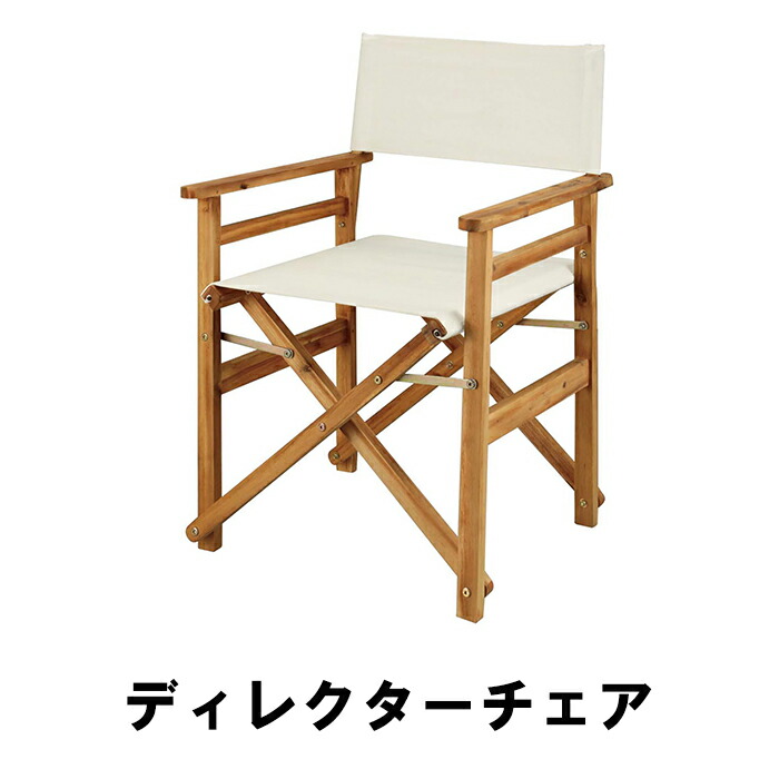 未使用　RIO　リオ　ジャンボ　パッド入りチェア　フリースカバー　キャンプ 楽天市場】RIO リオ ジャンボ パッド入りチェア フリース カバー