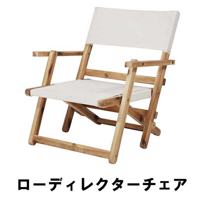 未使用　RIO　リオ　ジャンボ　パッド入りチェア　フリースカバー　キャンプ 楽天市場】【RIO】リオ ジャンボ パッド入り チェア フリース