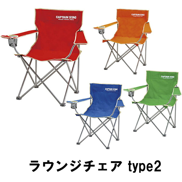 未使用　RIO　リオ　ジャンボ　パッド入りチェア　フリースカバー　キャンプ 楽天市場】RIO リオ ジャンボ パッド入りチェア フリース カバー