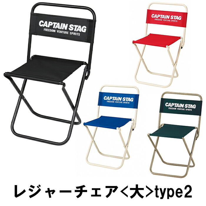 未使用　RIO　リオ　ジャンボ　パッド入りチェア　フリースカバー　キャンプ 楽天市場】【RIO】リオ ジャンボ パッド入り チェア フリース