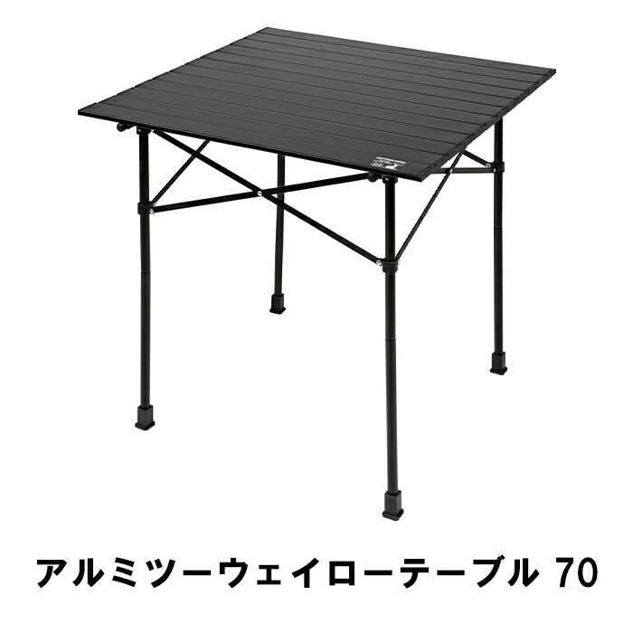 【クーポン配布中★お買い物マラソン4/4 20:00～4/10 1:59】 アウトドアテーブル バーベキュー テーブル 折りたたみ BBQホリデイテーブル レジャーテーブル キャンプ キャンプ用品 アウトドア 高さ調節 2段階