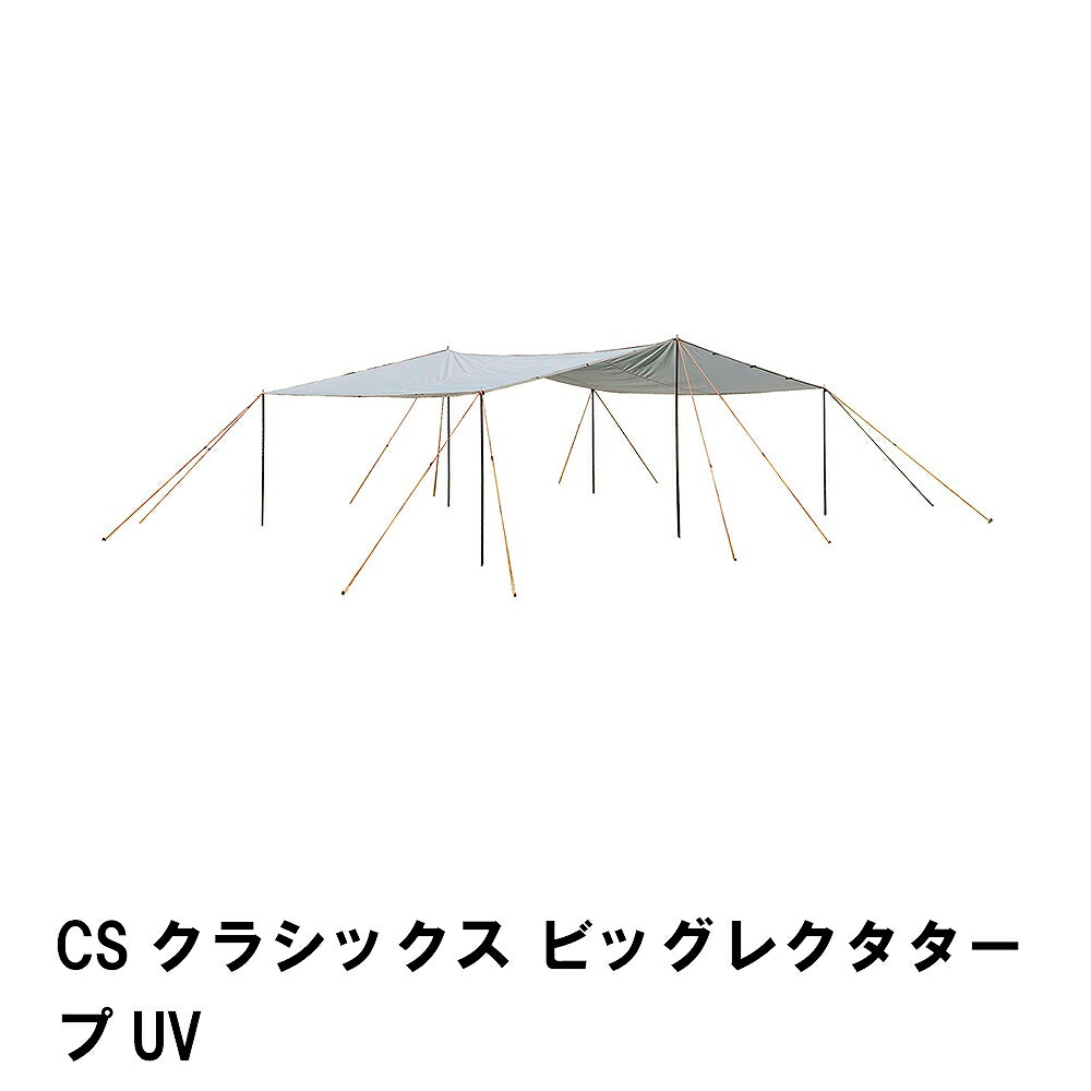 百貨店SALE執り行なう！6月4日20時から！