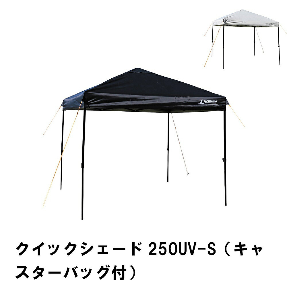 楽天市場】【4/24-4/27マラソンpt5倍&クーポン配布!】 タープ