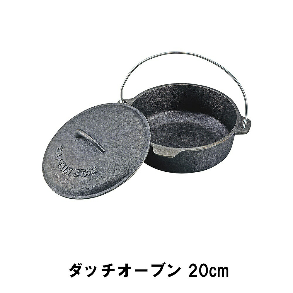 楽天市場】両手鍋 30cm 鋳鉄 ガス IH ダッチオーブン 外径32 高