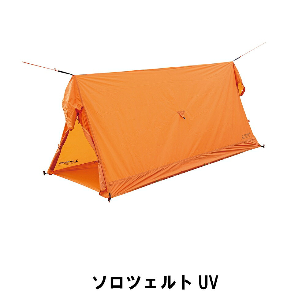 [クーポン配布中★お買い物マラソン4/14 20時～4/17 9:59] テント 1人用 登山 ツーリングテント ソロキャンプ キャノピー