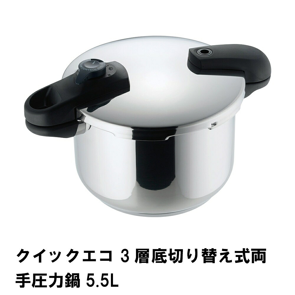 当店一般受けの和風衝立・屏風を特集！ 圧力鍋-キッチン用品・食器・調理器具