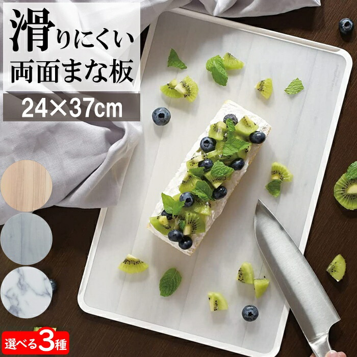 大理石まな板とローリングピンセット 51BhHVbowcL.jpg_BO30,255,255,