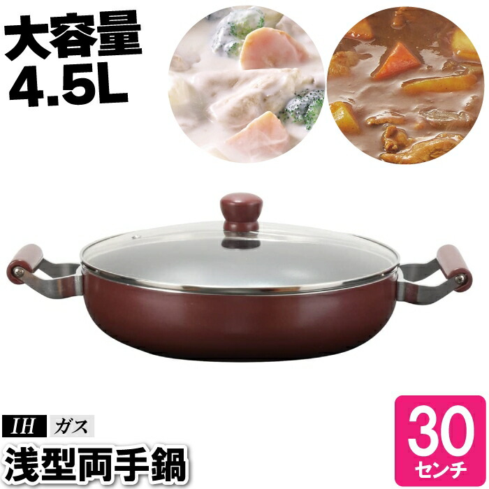[新品]ヨシノクラフト　IH対応　24センチ両手浅鍋 Amazon | ヨシカワ ステンレス 両手鍋 20cm 2.8L IH対応 直火