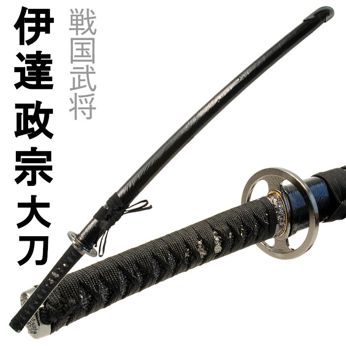 楽天市場】青龍刀 模造刀 中国武術 装飾 コスプレ 功夫 太極拳