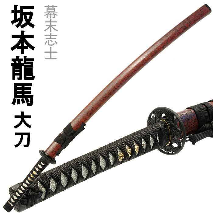 新品】真・剣鬼3 岡田以蔵 銘 肥前忠弘 脇差 水心子正秀 1/6