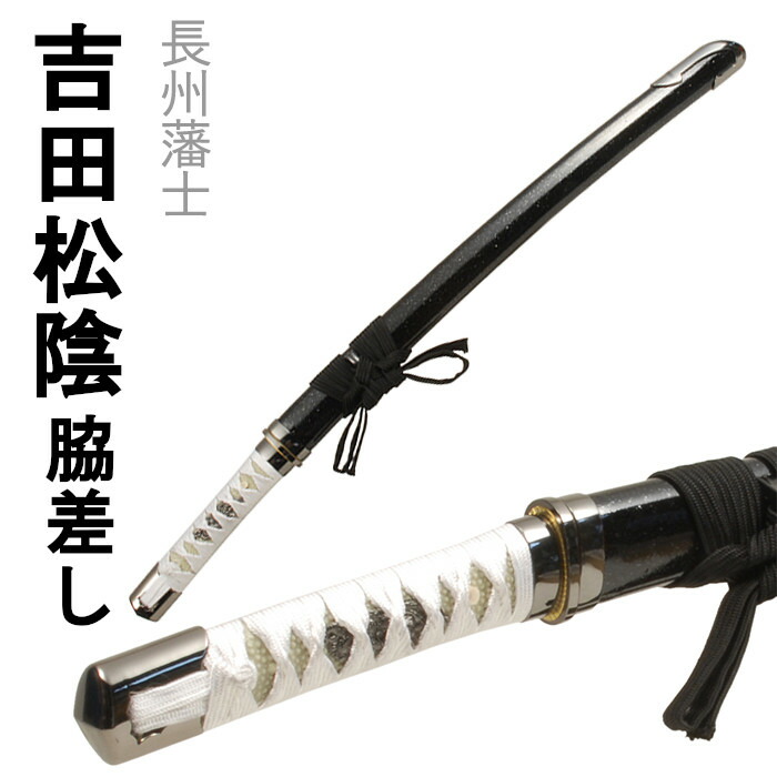 楽天市場】【p10倍!!クーポンあり☆スーパーSALE】 模造刀 美術刀剣